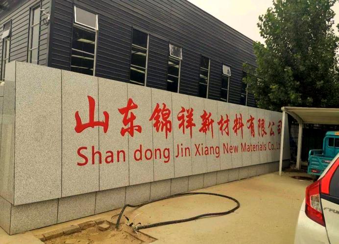 多种排水板生产厂家价格及产品特点概述